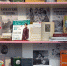 Книжная выставка  в библиотеке-филиале №  12 - Детская библиотека