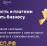 Отчетность, платежи и налоги: календарь предпринимателя на март 2022 года - Информационная поддержка малого и среднего предпринимательства