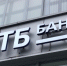 ВТБ продолжает обслуживание клиентов в штатном режиме - ИА Nord-News.Ru