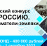 Педагогов, журналистов, школьников и студентов региона приглашают участвовать в конкурсе, посвящённом предпринимателям-землякам - Правительство Мурманской области