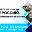Педагогов, журналистов, школьников и студентов региона приглашают участвовать в конкурсе, посвящённом предпринимателям-землякам - Murman.Ru