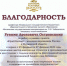 Профессор Московской консерватории провел мастер-классы в Мурманском колледже искусств - Hibiny.Com