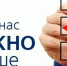 Министерство спорта Мурманской области предлагает пройти опрос - Комитет по физкультуре и спорту