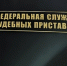 Алиментщика из Никеля арестовали на три дня - ИА Nord-News.Ru