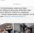 Алексей Веллер возмутился фейком об обстреле роддома в Мариуполе - Hibiny.Com