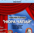 Театр-студии «Диалог» из Апатитов покажет спектакль в Полярных зорях - Hibiny.Com