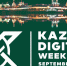 Северян приглашают к участию в Международном форуме Kazan Digital Week – 2022 - Правительство Мурманской области