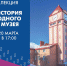 Музейно-выставочный центр «Апатит» отмечает 90-летие - Hibiny.Com