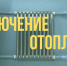 Фото из  Интернета - Hibiny.Com