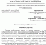 На "Гандвиг" продолжается разрушительная атака - Справедливая Россия