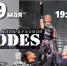 В Апатиты приезжает TODES - Hibiny.Com