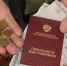 С 1 апреля проиндексируют социальные пенсии - SeverPost.ru