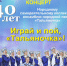 НСК ансамбль народной песни «ТАЛЬЯНОЧКА» приглашает на юбилейный концерт - Hibiny.Com