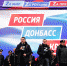 В Мурманске отметили «Русскую весну» - vMurmanske.Ru
