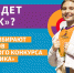 Лучших чтецов Мурманской области выберут 29 марта - Hibiny.Com