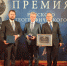 After the award ceremony. Photos from S. Churkin's archives - Мурманское отделение РГО