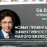 В Мурманске состоится онлайн-практикум для предпринимателей - Hibiny.Com