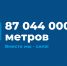 Руководство МГТУ присоединилось к челенджу «Шагаем в кругосветку» - МГТУ