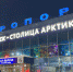 Аэропорт - Телекомпания ТВ-21