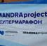 В Мончегорске стартовали всероссийские соревнования по парусному спорту - Hibiny.Com