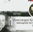 В Мурманской научной библиотеке состоится вечер памяти Александры Серапионовны Хрусталёвой - Hibiny.Com