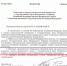 Под шумок спецоперации всплыла тема вакцинации - Hibiny.Com