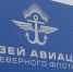В Сафоново  в музее ВВС  открылась выставка детского рисунка - Hibiny.Com
