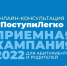 #ПоступитьЛегко - МГТУ