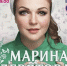 Концерт Марины Девятовой в Мурманске перенесен на 4 мая - Hibiny.Com