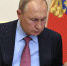 Путин подписал указ о дополнительных соцгарантиях военным пограничных органов ФСБ - SeverPost.ru
