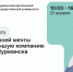 В МАГУ откроется молодежный форум «С места в карьеру» - Hibiny.Com