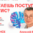 МТС поможет мурманским выпускникам поступить в ГИТИС - Murman.Ru
