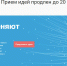 Внимание! Вы можете стать инициатором идеи стратегического развития региона! - Комитет по ветеринарии