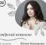 Актриса и член Союза театральных деятелей Юлия Макарова даст мастер-класс в Центре современного искусства Мурманска - Hibiny.Com