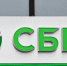 Сбербанк запускает специальный пакет услуг для индивидуальных предпринимателей - SeverPost.ru