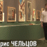 Музей Победы пригласил жителей Мурманской области на онлайн-программу к 9 мая - Hibiny.Com