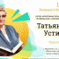 Культурная афиша "Научки" на неделю - Hibiny.Com