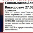 Пропавшего в апреле мончегорца заметили в Мурманске - SeverPost.ru