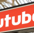 Rutube возобновляет работу после кибератаки - SeverPost.ru