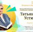 АФИША - Арктик-ТВ