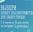 Министерство градостроительства и благоустройства Мурманской области информирует - Город Мурманск