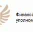 О деятельности финансового уполномоченного - Комитет по физкультуре и спорту