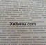«Это какой-то маразм». Родителям запрещают присутствовать на «Последнем звонке» - Hibiny.Com