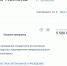 На Севере спеть за 5,5 миллионов рублей. А вам слабо - Hibiny.Com