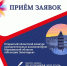 Стартовал приём заявок на открытый областной конкурс «Мелодии Заполярья» - Hibiny.Com