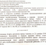 Мурманский суд не встал на сторону видного единоросса. Ожидает ли карьеру Чуфырёва печальный конец - Hibiny.Com