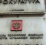 Расследование гибели рабочих плавучего дока в Мурманске - на контроле транспортной прокуратуры - ИА Nord-News.Ru