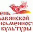 Мурманская область присоединилась к всероссийской акции  «Одна культура, общая история!» - Единая Россия
