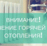 Фото из logos44.ru - Hibiny.Com