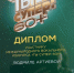 Певица из Апатитов выступит в музыкальном проекте «Ты супер 60+» на НТВ - Hibiny.Com